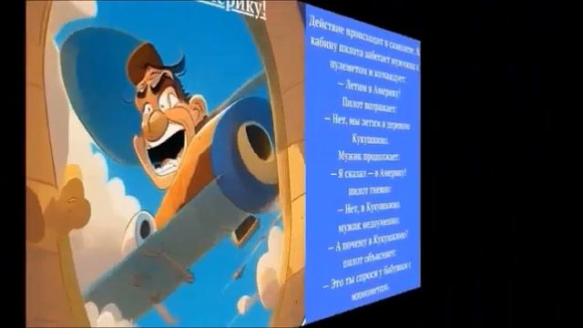 Самые смешные анекдоты. Юмор. Анекдот дня. Скрипит мишь смотреть онлайн