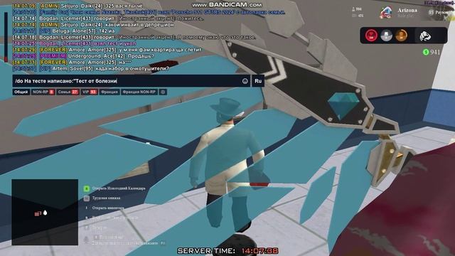 gta_sa 2024-12-04 14-06-06-572 смотреть онлайн