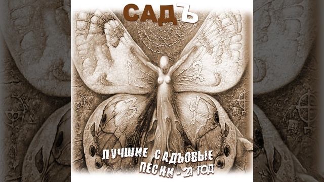 Баллада о гордом рыцаре (Оригинальная версия 1998 г.) смотреть онлайн