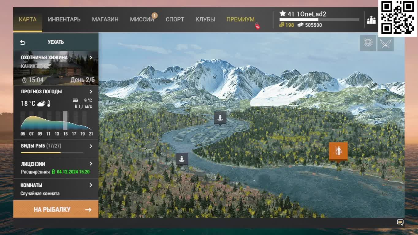 Fishing Planet смотреть онлайн