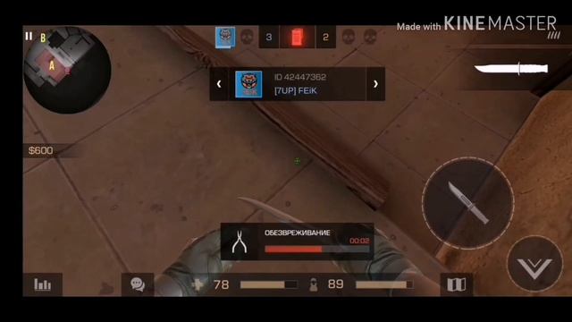 Standoff 2 Кв (7UP VS RW) 2X2 смотреть онлайн