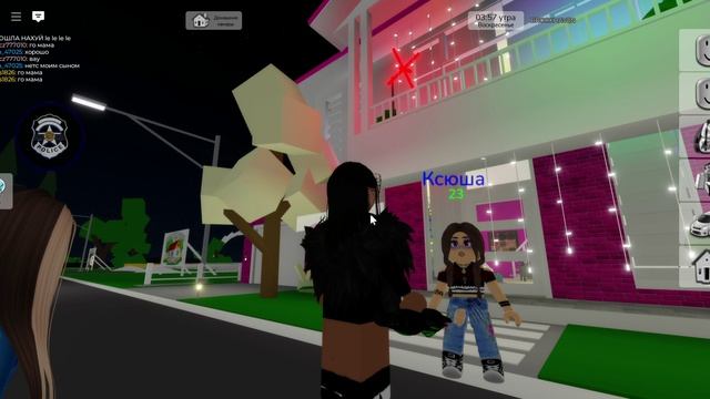 Roblox 2024-12-04 13-54-18 смотреть онлайн