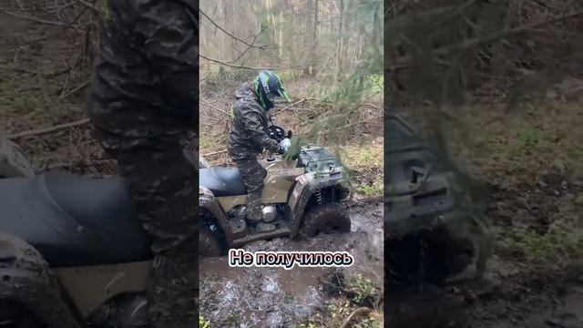 Квадрик покатушки май 2022 смотреть онлайн