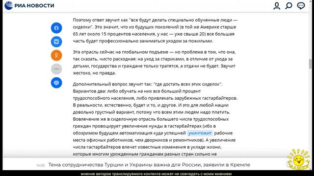 В. Мараховский. Мир подходит к критической черте. Россия тоже смотреть онлайн