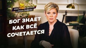 МЫ НЕ МОЖЕМ покидать свой пост! ОСОЗНАЙТЕ свою роль. СЛОВО о долголетии. «Иисус – Целитель!»