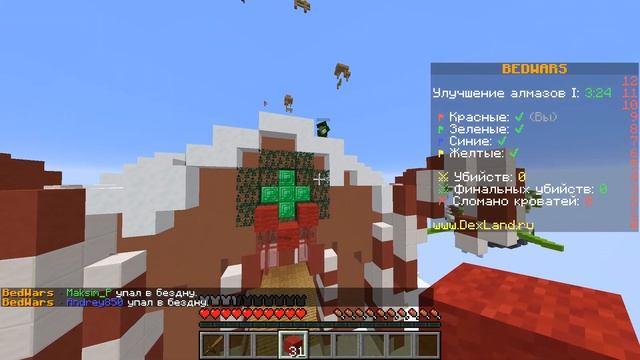 Фаербол мой главный враг. Bed wars №1 Minecraft смотреть онлайн