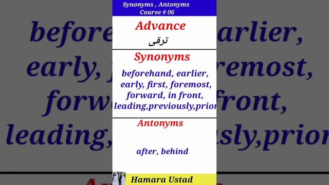 Learn Important Vocabulary Words Translated in Urdu Hindi|Learn English Grammar and Tenses in Urdu смотреть онлайн