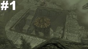 ▶The Elder Scrolls V: Skyrim. Испытание Кагрумеза. #1