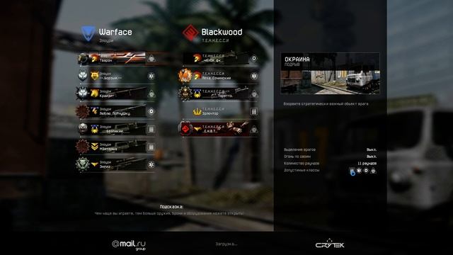 Warface 04 17 2016   Злоури и Теннеси, нечего играть когда нет урона