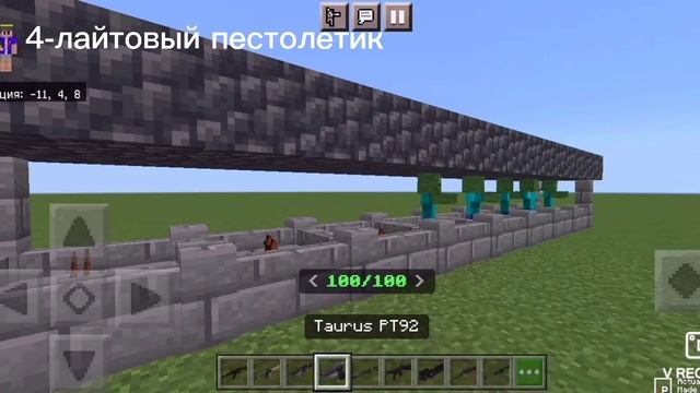 Обзор адонна(мода) на оружие 3D смотреть онлайн