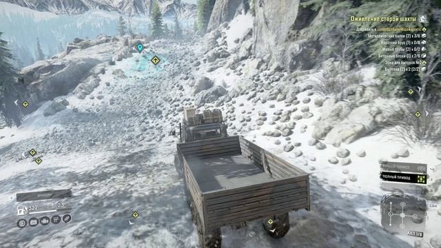 SnowRunner. Юкон. Подтопленные предгорья. Контракт "Оживление старой шахты-доставить к шахте 1часть смотреть онлайн