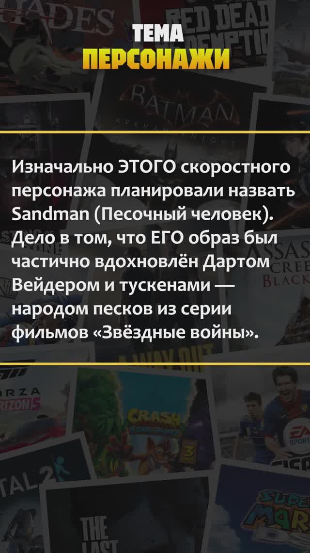 Квиз по компьютерным играм! Тема — "Персонажи". #квиз #викторина #игры #хочуврек #рекомендации смотреть онлайн