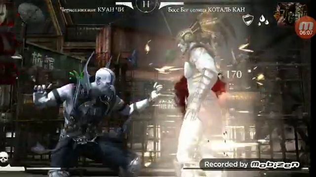 Играю в Мортол комбат выбил Инферно скорпиона смотреть онлайн