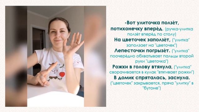 УЛИТКА смотреть онлайн