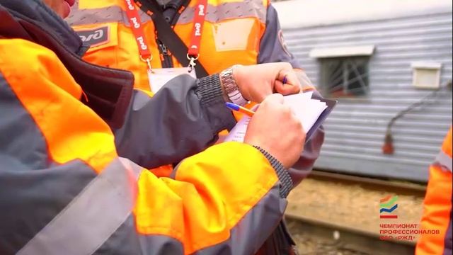 Чемпионат профессионалов РЖД на СКЖД 2024. смотреть онлайн