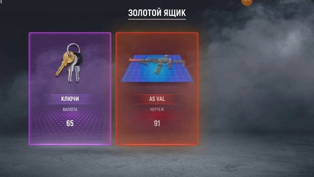 Modern ops-Открыл Еженедельное Испытание смотреть онлайн
