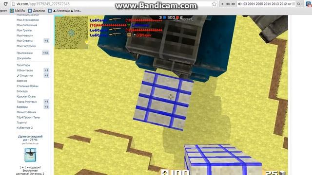 Блокада-Башня из 5 танков! смотреть онлайн