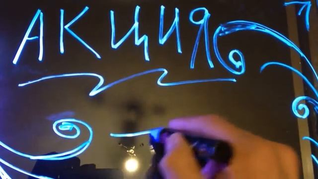 световая панель смотреть онлайн