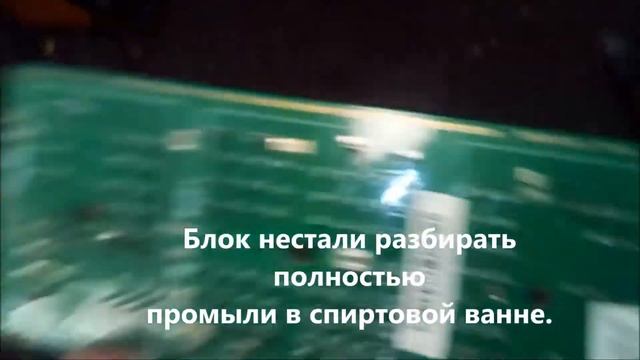 Шевроле каптива ошибка U1000 . Разбираем блок предохранителей. смотреть онлайн