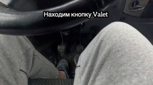 Привязка брелока Sheriff APS95LCD-B4