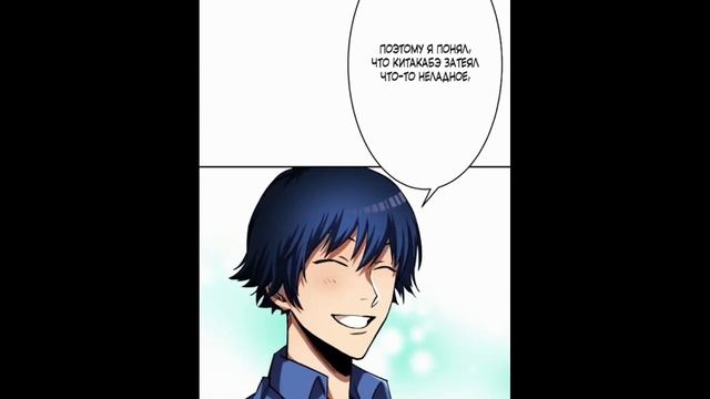 Я поднимаю уровень с помощью стримов. Главы 11-15 смотреть онлайн