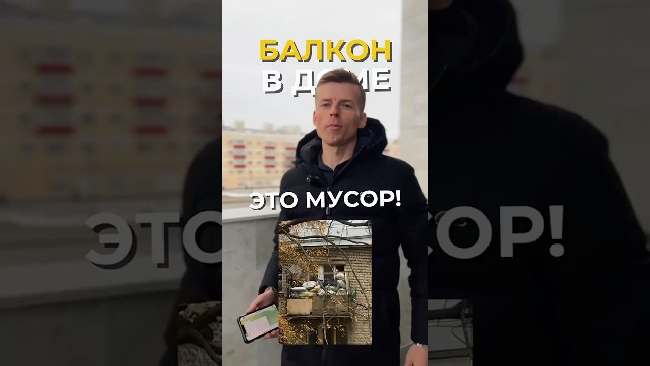 Дизайнерский ремонт балкона идеальное решение, для создания уюта дома…