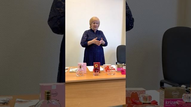 Виктория Ермакова Лидер ERSAG  Екатеринбург «Парфюмерный гардероб»