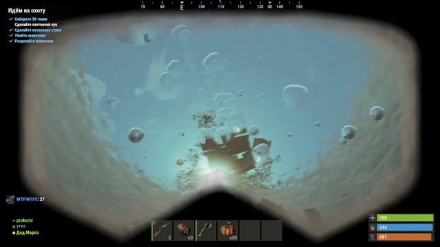Rust / Раст. Выживание с нуля. Забрали фармил с кучей серы. Рейд соседей. смотреть онлайн