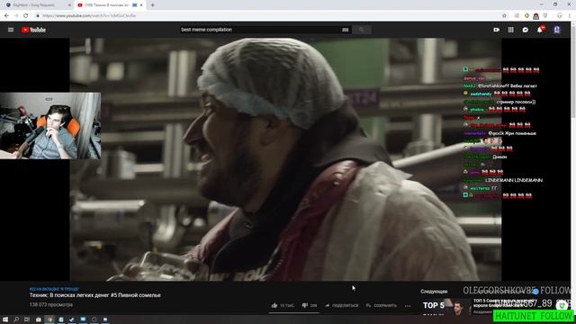 Bratishkinoff смотрит: Техник: В поисках легких денег #5 Пивной сомелье