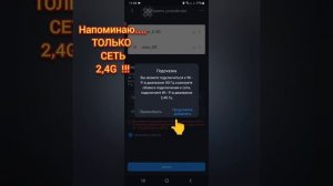 Как добавить камеру C3AP (C5AP) Dahua в телефон, в приложение DMSS