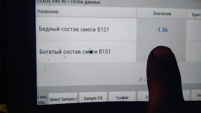 Топливные коррекции важный параметр диагностики. смотреть онлайн
