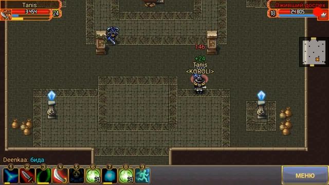 Небольшое обсуждение классов Warspear смотреть онлайн
