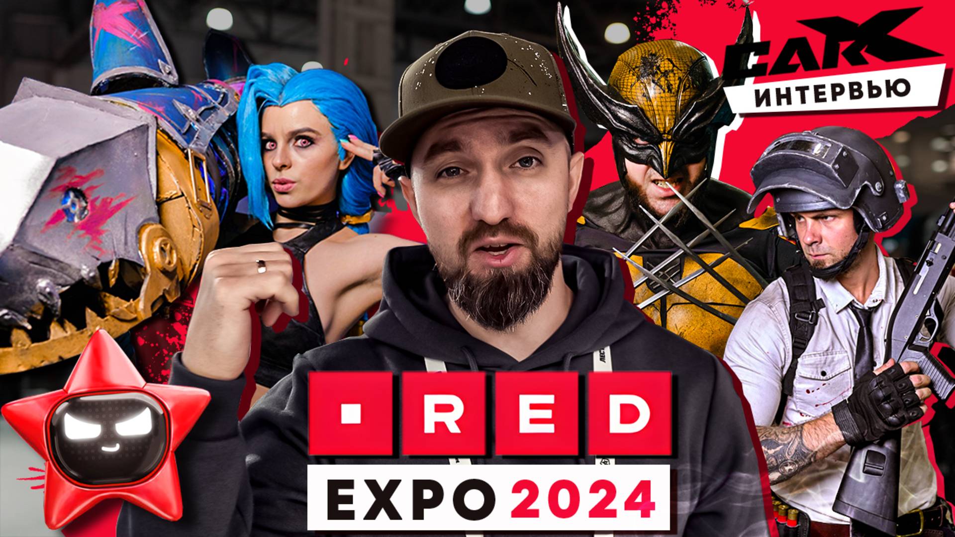 У них получилось! РЭД Экспо 2024 - Видео-отчет от Fl1cker'a. Интервью, стенды и косплей смотреть онлайн