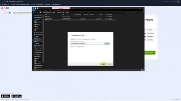 TeLoader | How Dowland TeLoader | OFFICIAL