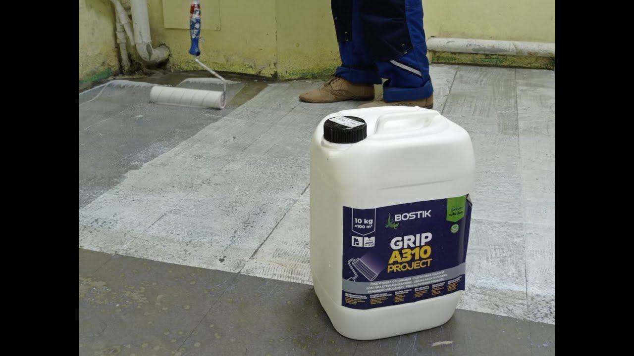 BOSTIK GRIP A310 PROJECT - УНИВЕРСАЛЬНАЯ ГРУНТОВКА