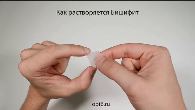 Как растворяется бишофит на открытом воздухе смотреть онлайн