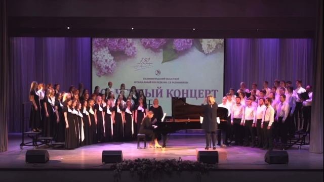 С.В.Рахманинов - Романс «Весенние воды»