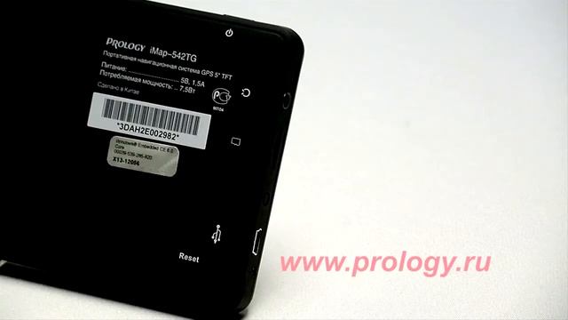 Обзор навигатора Prology iMap 542TG смотреть онлайн