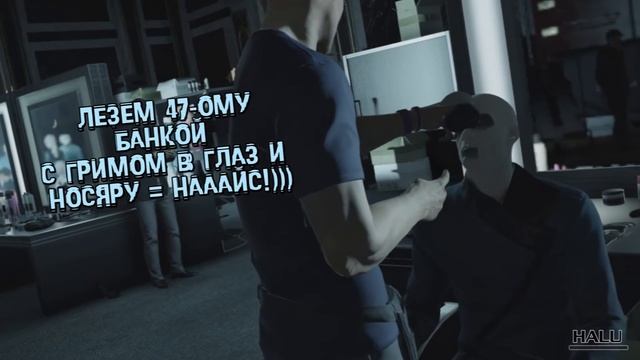 Hitman (2016) - Симулятор 