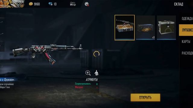 ВЫБИВАЮ НОВЫЙ АКА ЧИЩУЯ ДРАКОНА НА КОЛЕСО ФОРТУНЫ В ФРИ ФАЕР//FREE FIRE смотреть онлайн
