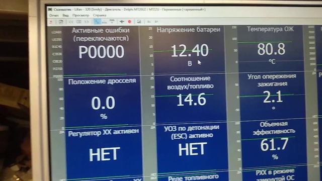 Проверка заряда генератора. Прыгающее напряжение. смотреть онлайн