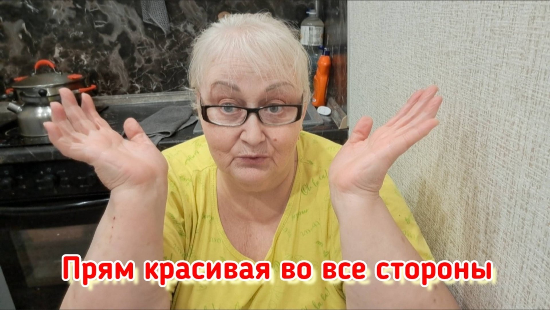 Прогулка по магазинам / Чувствуется приближение Нового года / Вечерняя поболталка