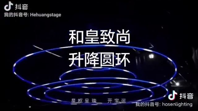 Hosenlighting:Kinetic led circle lights смотреть онлайн
