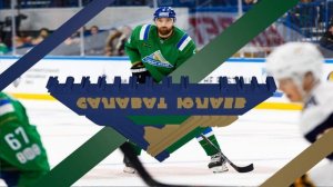 KHL| Salavat Yulaev Ufa Goal Horn 2019-20