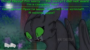 Toothless x Light fury | Ep 9 Season 2 {+13} "Her mind"