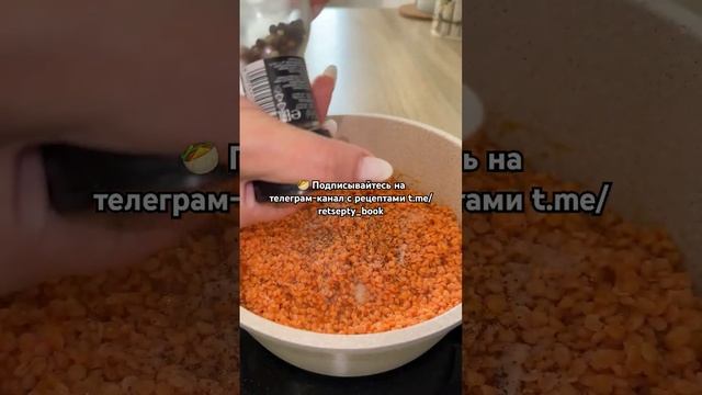 Чечевичный суп 🔥 #суп #рецепт #рецепты смотреть онлайн