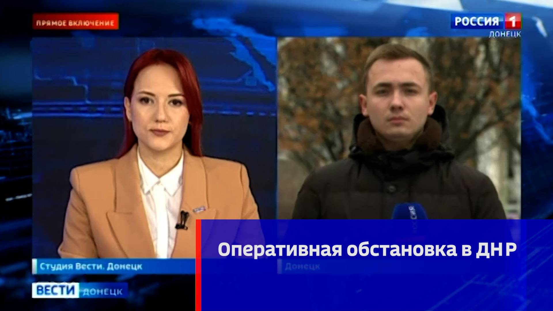 Оперативная обстановка в ДНР смотреть онлайн