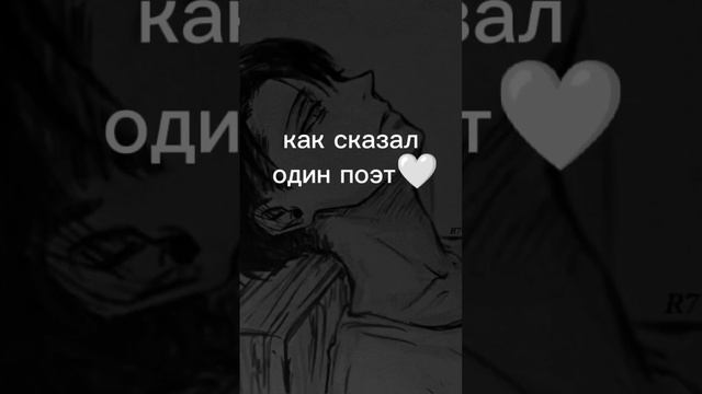 как сказал один поэт... ты скотина, а я нет😂 смотреть онлайн