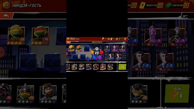 Я играю в черепашки ниндзя смотреть онлайн