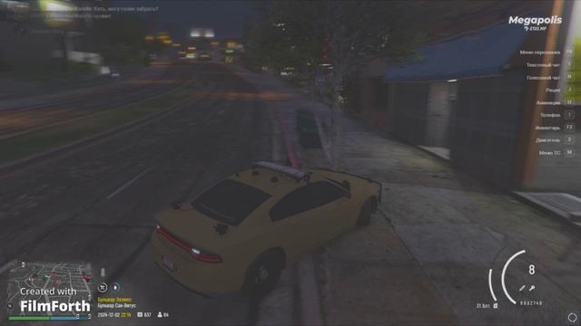 Полная ситуация